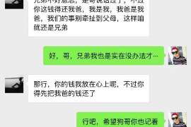 南漳讨债公司成功追回消防工程公司欠款108万成功案例